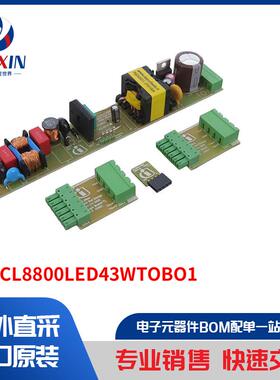 REFICL8800LED43WTOBO1 开发板，套件，编程器 评估板