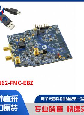 AD9162-FMC-EBZ 开发板，套件，编程器 评估板
