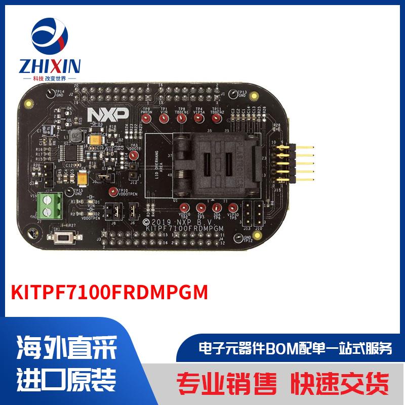 电子元器件原装进口速度优