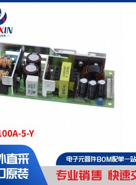 LGA100A-5-Y 电源 - 外部/内部（板外） AC DC 转换器