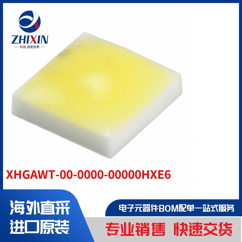 电子元器件原装进口速度优