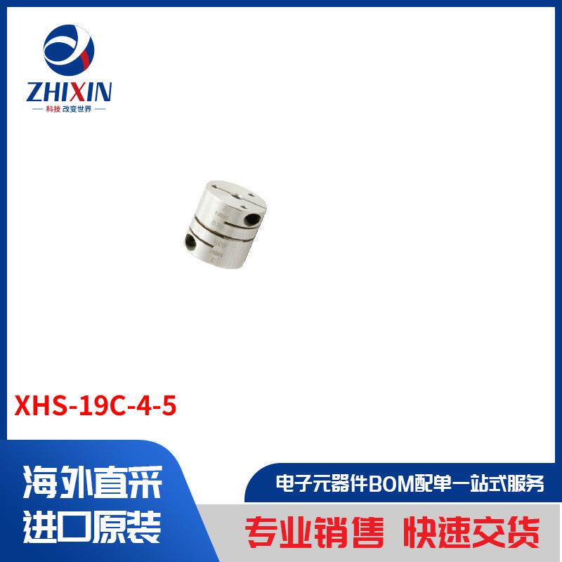 电子元器件原装进口速度优