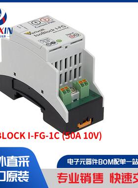 ISOBLOCK I-FG-1C (50A 10V) 工业自动化与控制 监视器