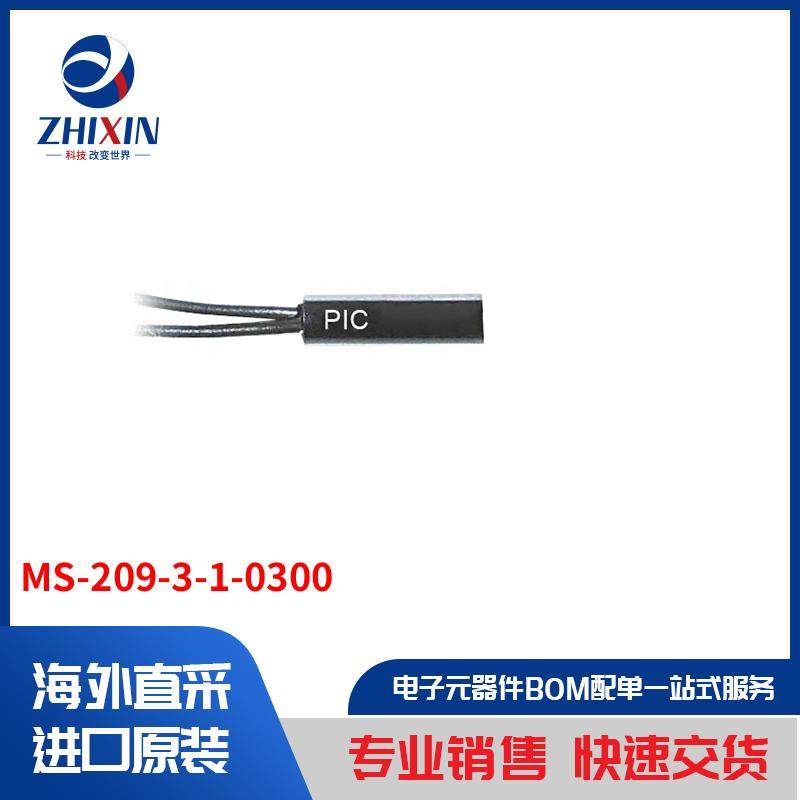 电子元器件原装进口速度优