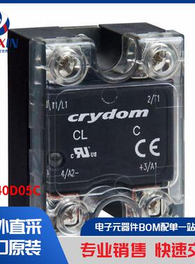 CL240D05C 继电器 固态继电器 (SSR)
