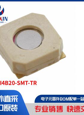 CSS-I4B20-SMT-TR 音频产品 警报器、蜂鸣器和警笛
