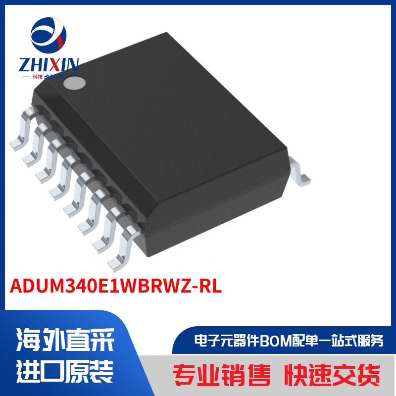 电子元器件原装进口速度优