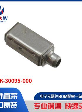 WBFK-30095-000 音频产品 扬声器