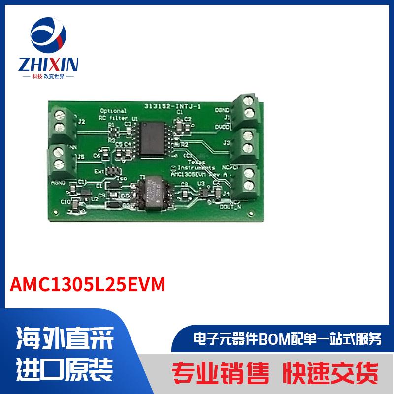 电子元器件原装进口速度优