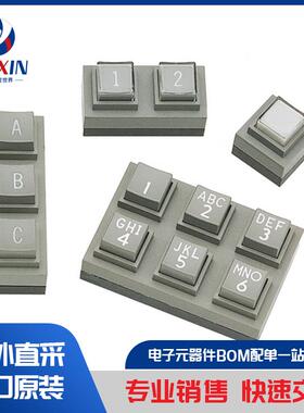 GSLW120203 开关 键盘开关