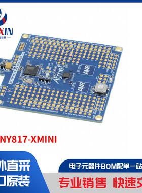ATTINY817-XMINI 开发板，套件，编程器 评估板
