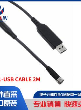 SCC1-USB CABLE 2M 传感器，变送器 传感器电缆组件