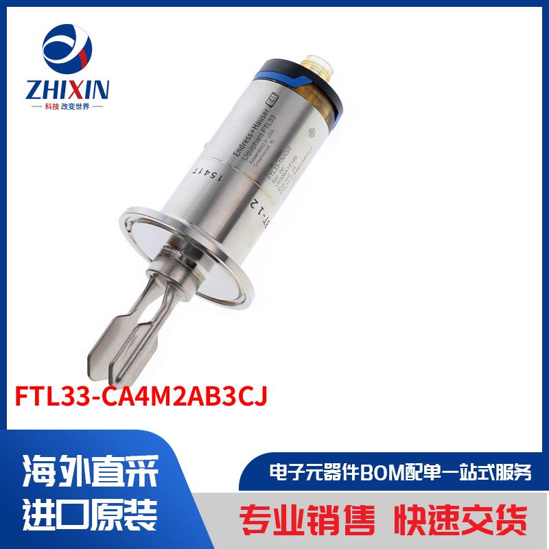 电子元器件原装进口速度优