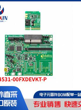 DA14531-00FXDEVKT-P 开发板，套件，编程器 评估板
