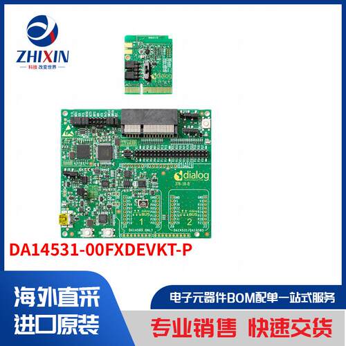 电子元器件原装进口速度优