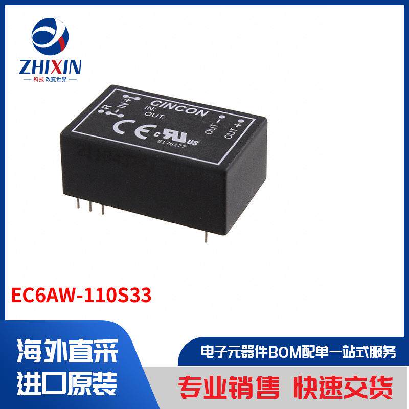 电子元器件原装进口速度优