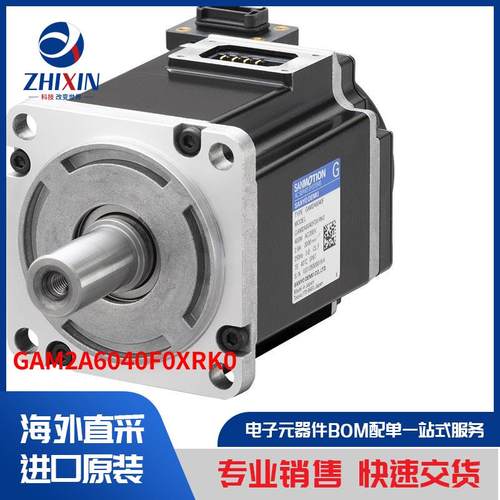 电子元器件原装进口速度优