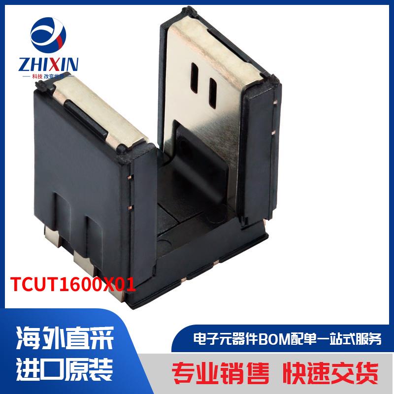 电子元器件原装进口速度优