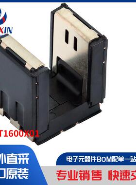 TCUT1600X01 传感器，变送器 光学传感器