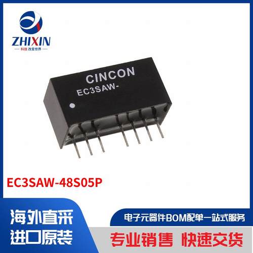 电子元器件原装进口速度优