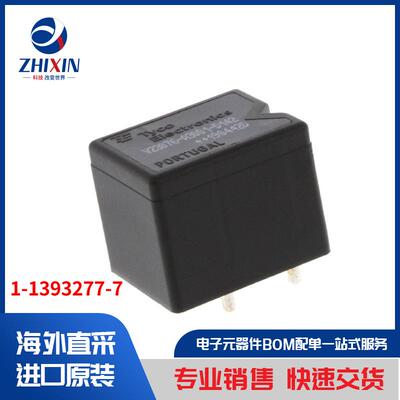 电子元器件原装进口速度优