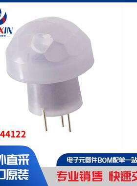 AMN44122 传感器，变送器 运动传感器 光学运动传感器