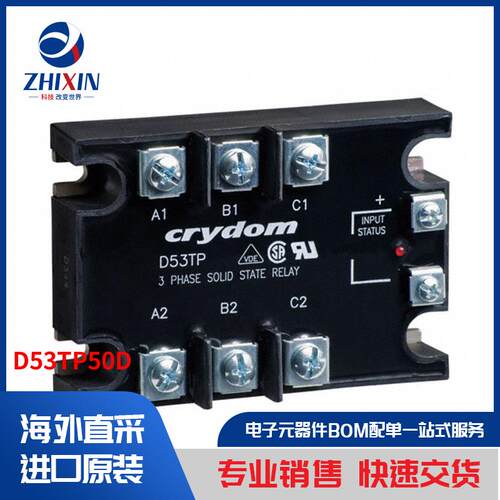 电子元器件原装进口速度优