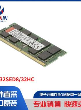 KSM32SED8/32HC 内存 - 模组、卡片 内存 - 模组