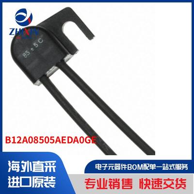 电子元器件原装进口速度优