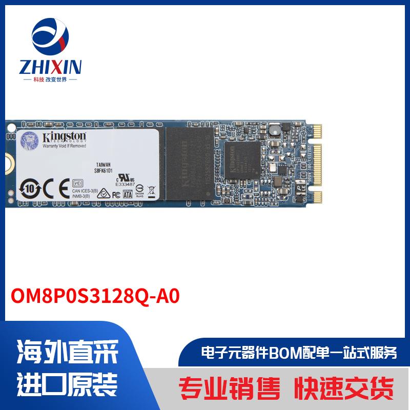 电子元器件原装进口速度优