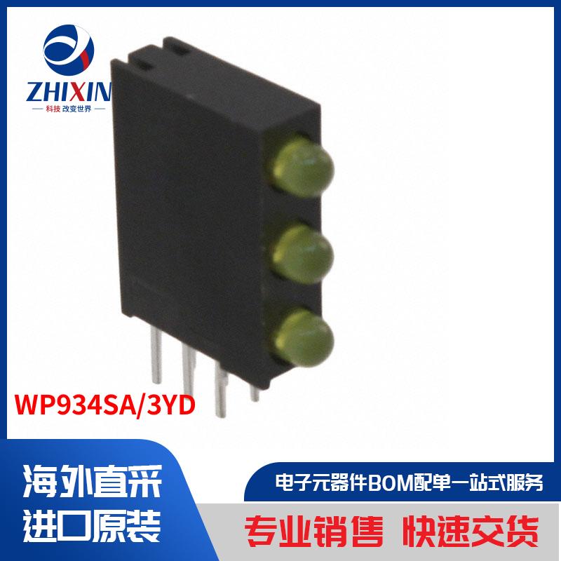 电子元器件原装进口速度优