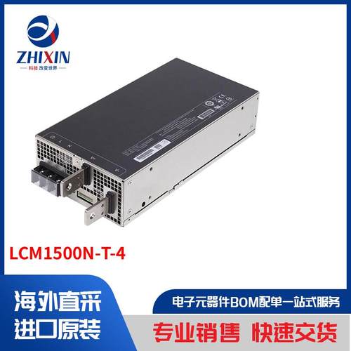 电子元器件原装进口速度优