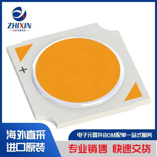 电子元器件原装进口速度优