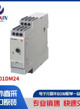 PBB01DM24 工业自动化与控制 延时继电器