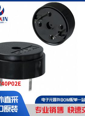 PS1740P02E 音频产品 警报器、蜂鸣器和警笛