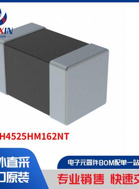 FBMH4525HM162NT 滤波器 铁氧体磁珠和芯片