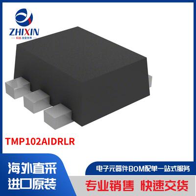 电子元器件原装进口速度优