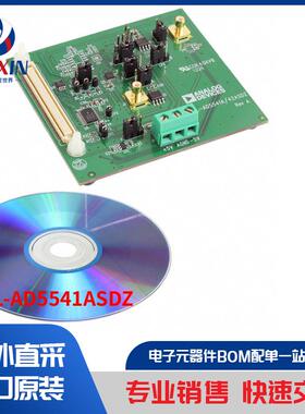EVAL-AD5541ASDZ 开发板，套件，编程器 评估板