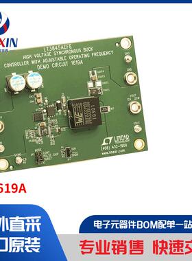 DC1619A 开发板，套件，编程器 评估板