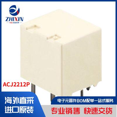 电子元器件原装进口速度优