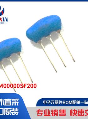 CD2M00000SF200 晶体，振荡器，谐振器 谐振器
