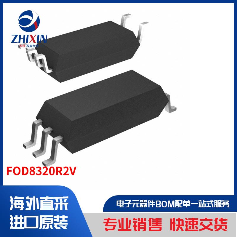 FOD8320R2V 隔离器 隔离器 - 闸极驱动器