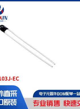 1DC103J-EC 传感器，变送器 温度传感器 NTC 热敏电阻