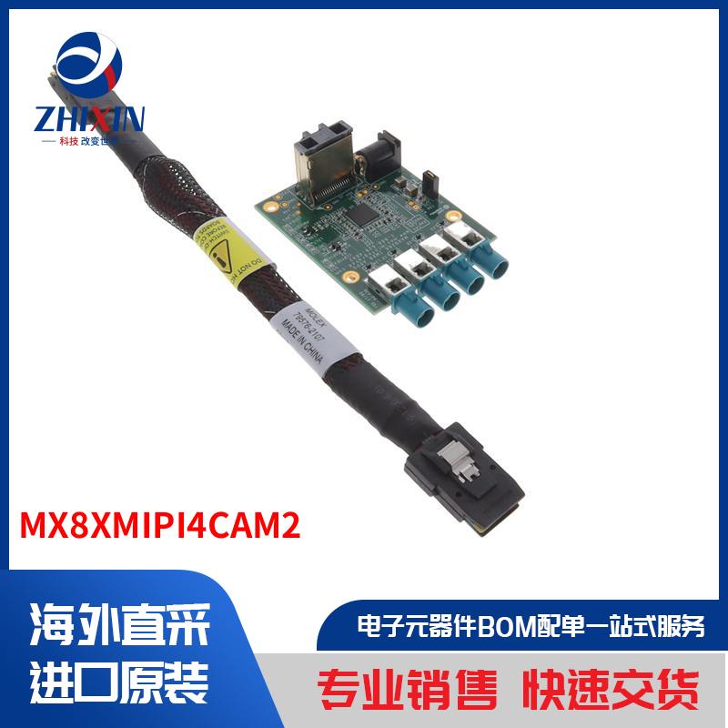 电子元器件原装进口速度优