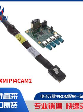 MX8XMIPI4CAM2 开发板，套件，编程器 开发板，编程器配件