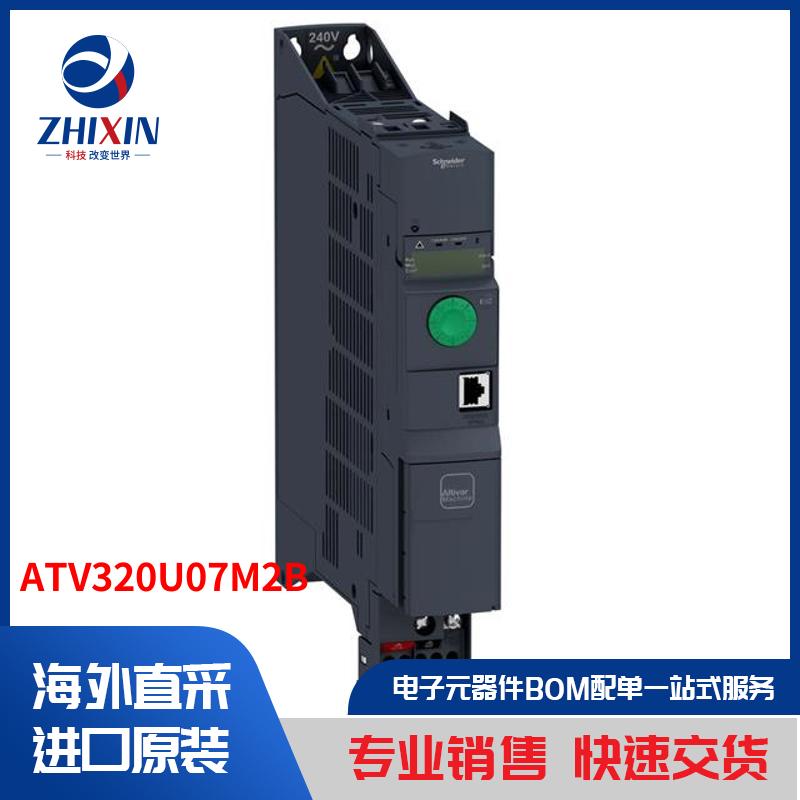 电子元器件原装进口速度优