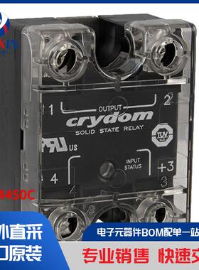 LND4450C 继电器 固态继电器 (SSR)