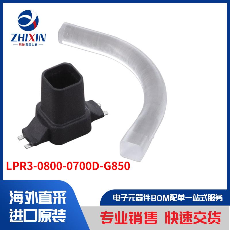 电子元器件原装进口速度优