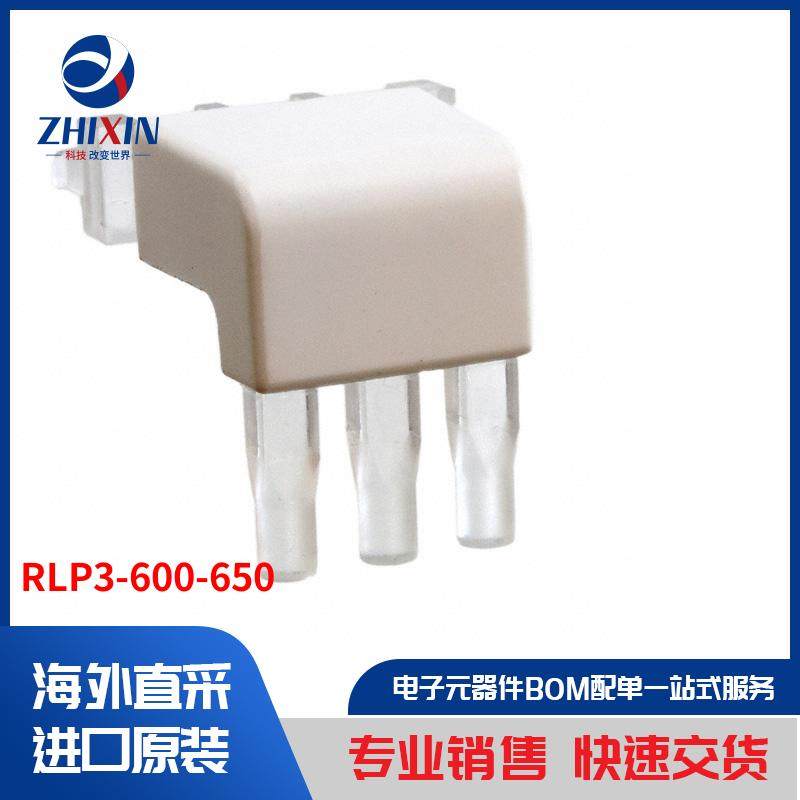 电子元器件原装进口速度优