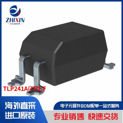 电子元器件原装进口速度优